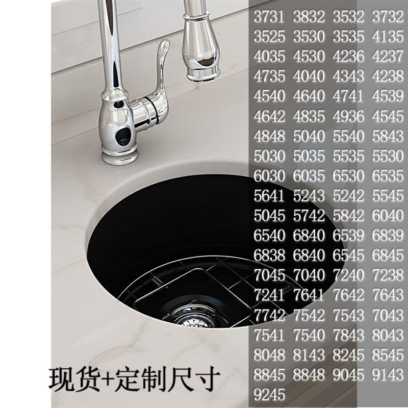 25\28\32\34\45\42\40cm黑色纳米圆形迷你水槽单槽304Z不锈钢吧台