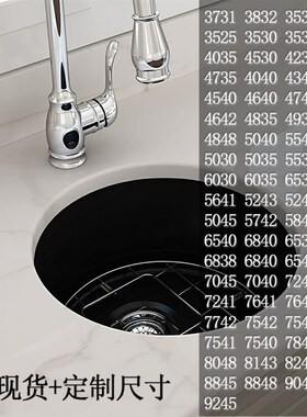 25\28\32\34\45\42\40cm黑色纳米圆形迷你水槽单槽304Z不锈钢吧台