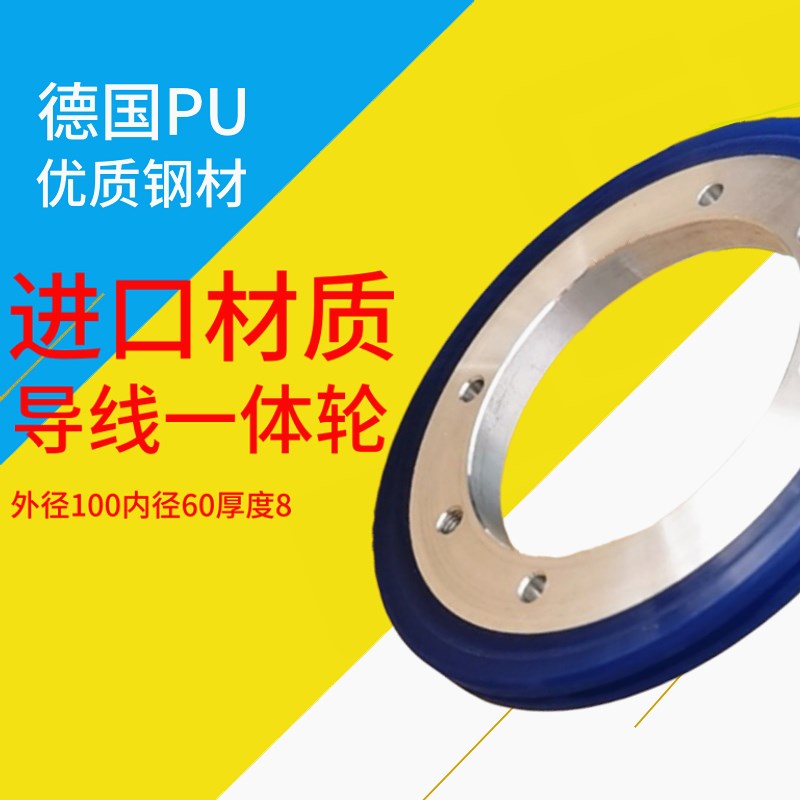 热销线切割配件砂线机一体导线轮金刚线导轮多线切割机Y导轮砂线图片