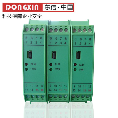 热销MTE7102  MTF7102B  信号隔离器4-20MA电流变送器