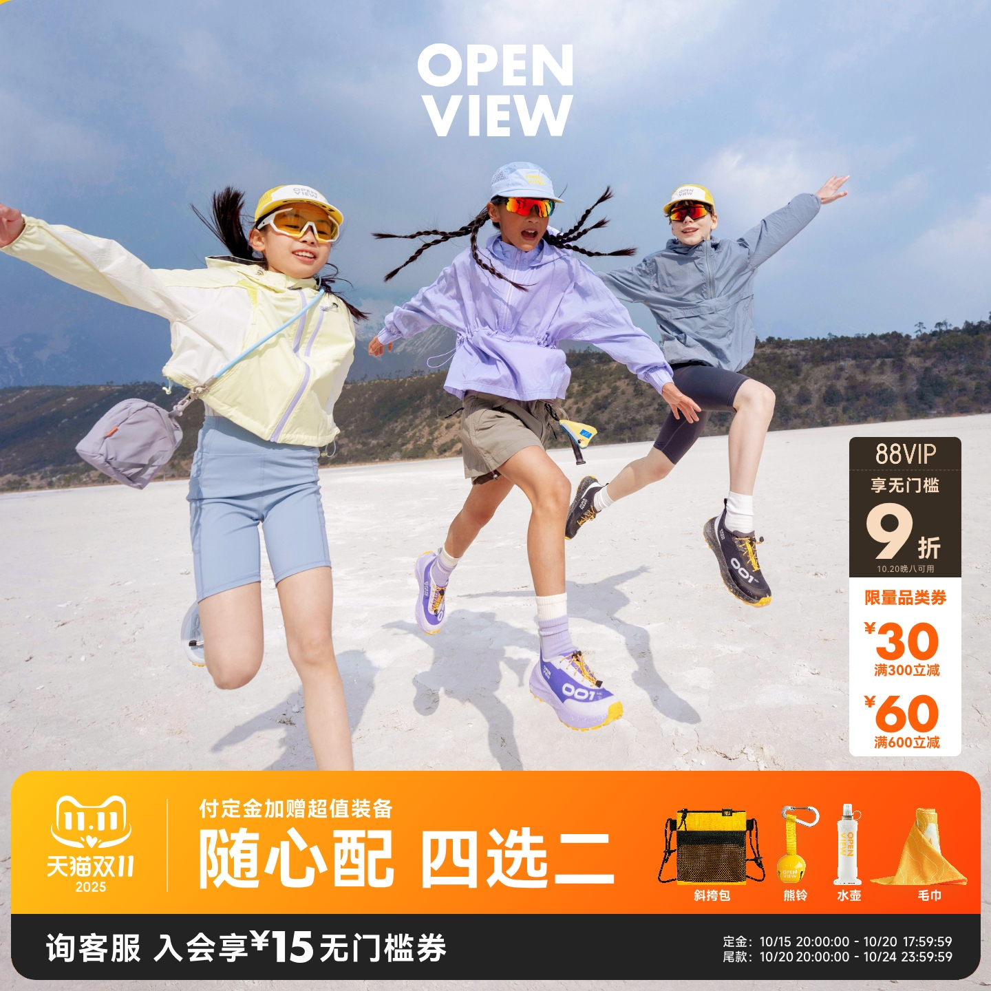 开野001air全地形款儿童轻户外登山跑步防滑舒适缓震闪穿运动鞋
