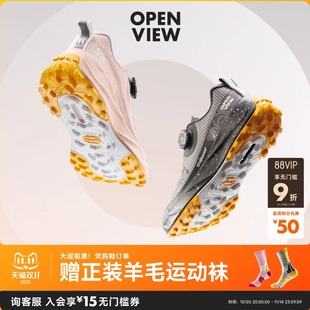 开学秋季 40男女同款 开野001pro竞速型户外儿童运动轻便跑山鞋