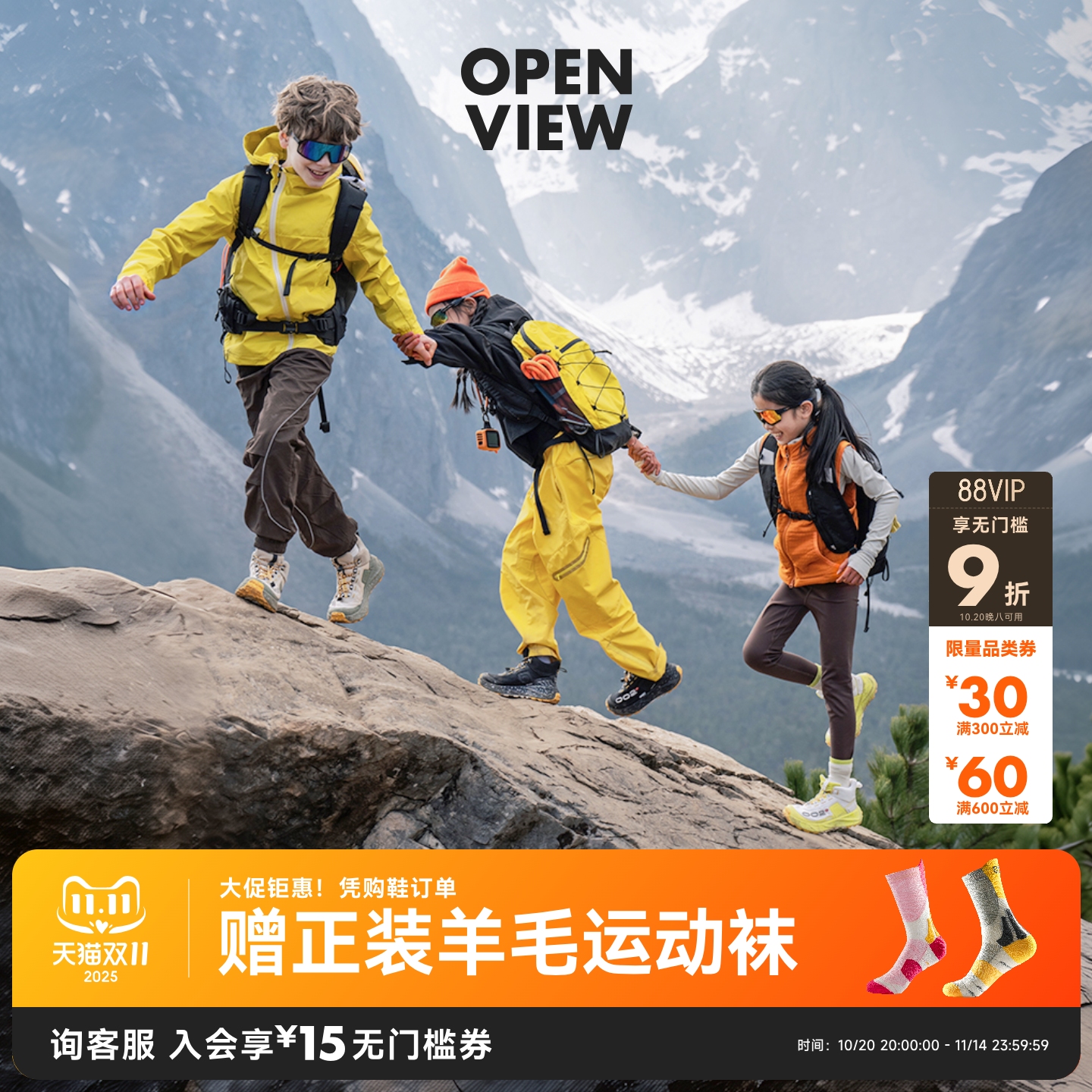 开野002pro儿童高帮防水登山鞋