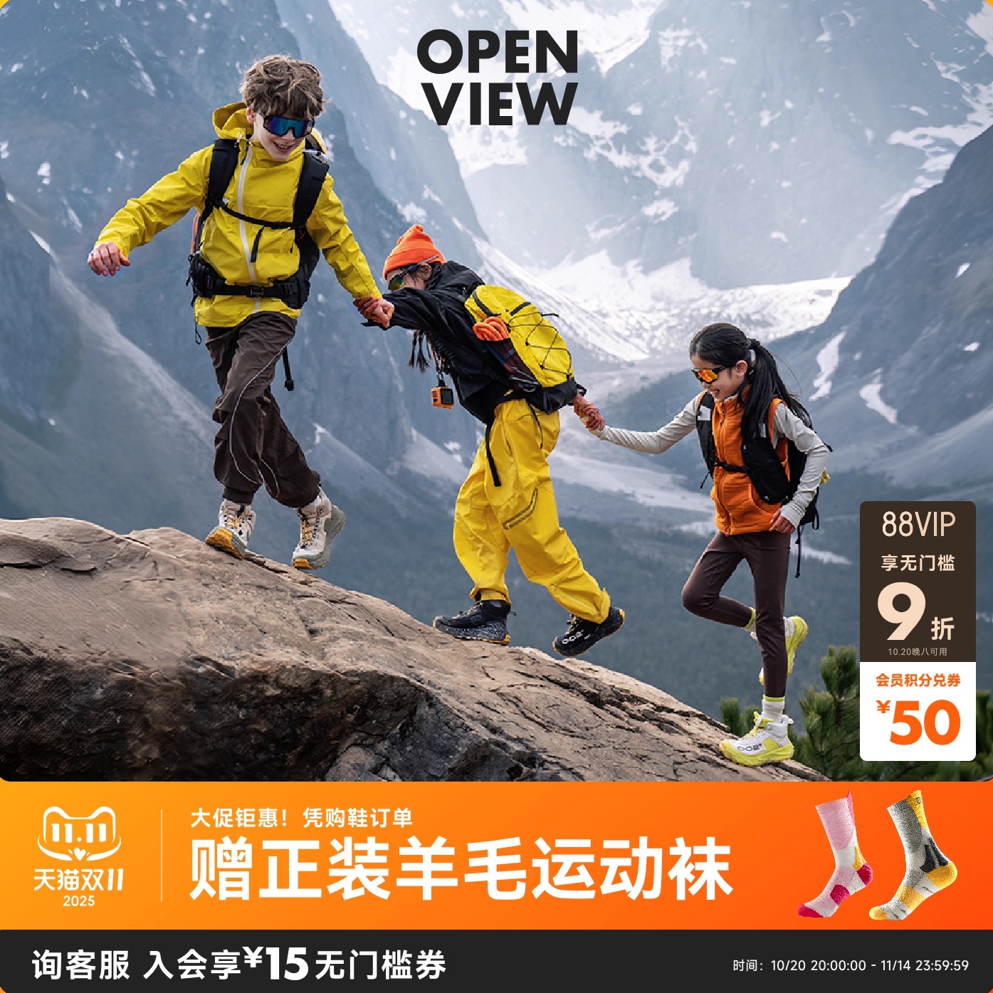 开野002pro儿童高帮防水登山鞋