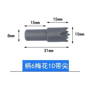 现货速发木工车床配件梅花顶针佛珠卡盘顶尾家用刀架小型直柄尾座