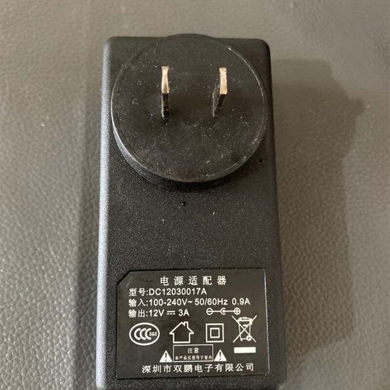 速发型号1200017A乐华熊猫液晶电视机12V A适配器 双鹏电子