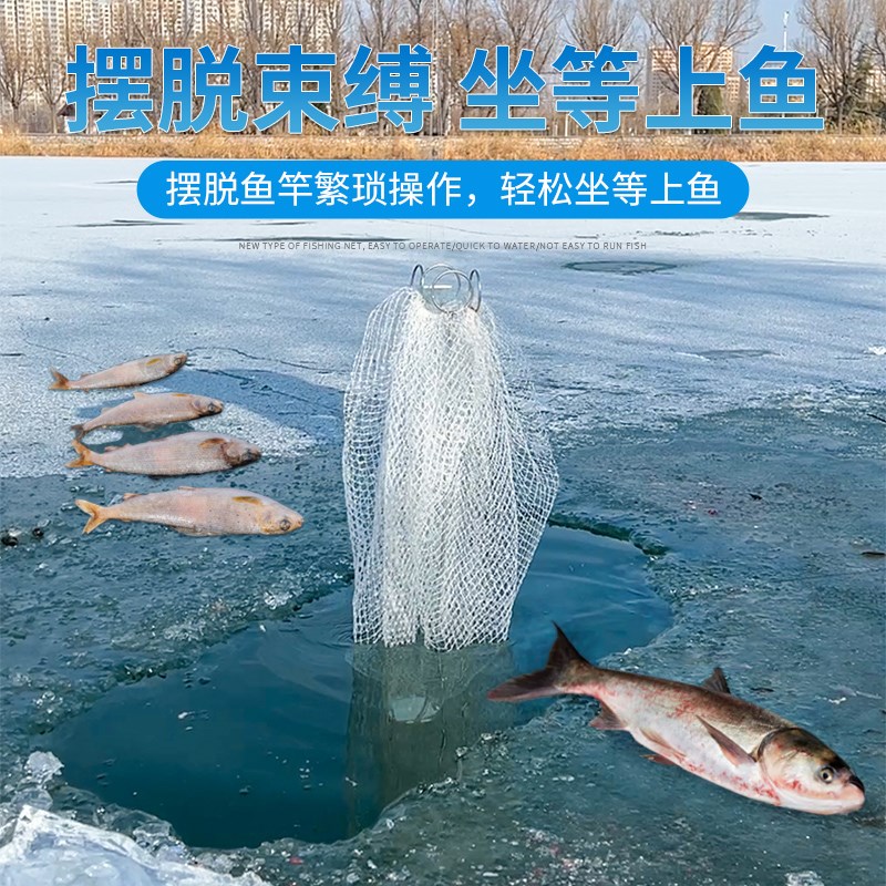 速发俄罗斯手抛网垂钓丝粘网雨伞全自动折叠钓鱼撒网捕鱼神器