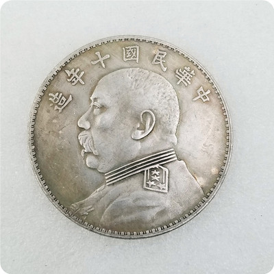 速发仿银圆袁大头大洋龙洋仿银币古币中国钱币民国三年