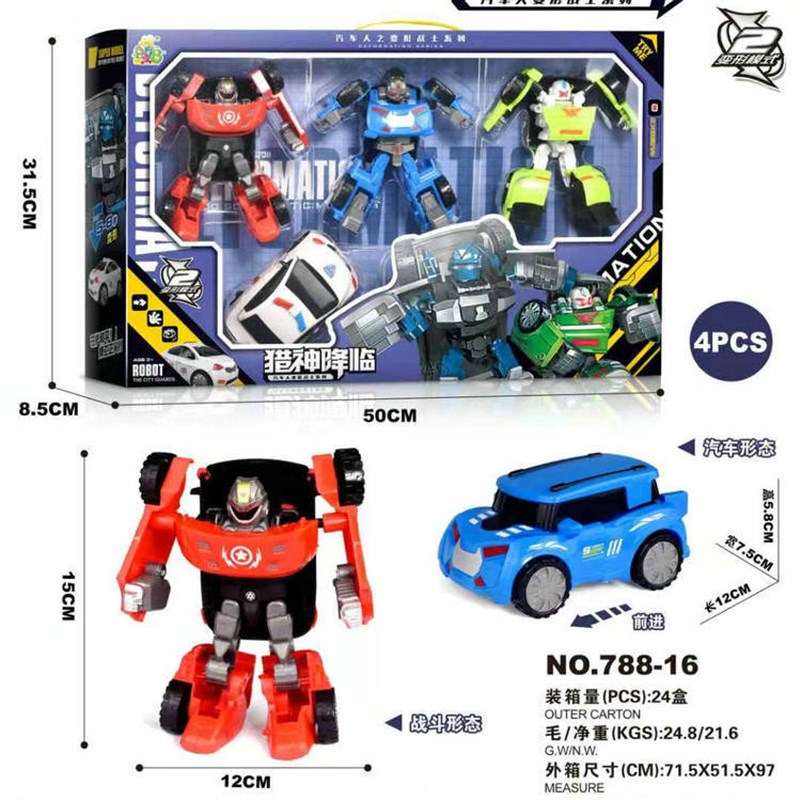 速发4只装猎神降临变形汽车788-16过家家益智玩具 儿童玩具批混批