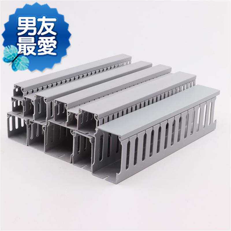 速发阻燃40散卖优质料*4066pvc线槽银灰行线槽电箱布线槽明装线槽