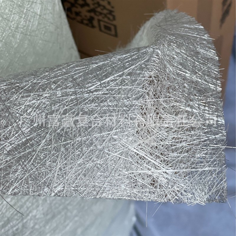 速发00克/450克无碱玻璃钢纤维短切毡 毛毡 玻纤毡 造船毡防腐纤
