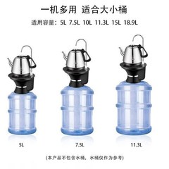 现货速发可批桶装纯净水桶加热款自动上水吸压抽水器电烧水壶煮茶
