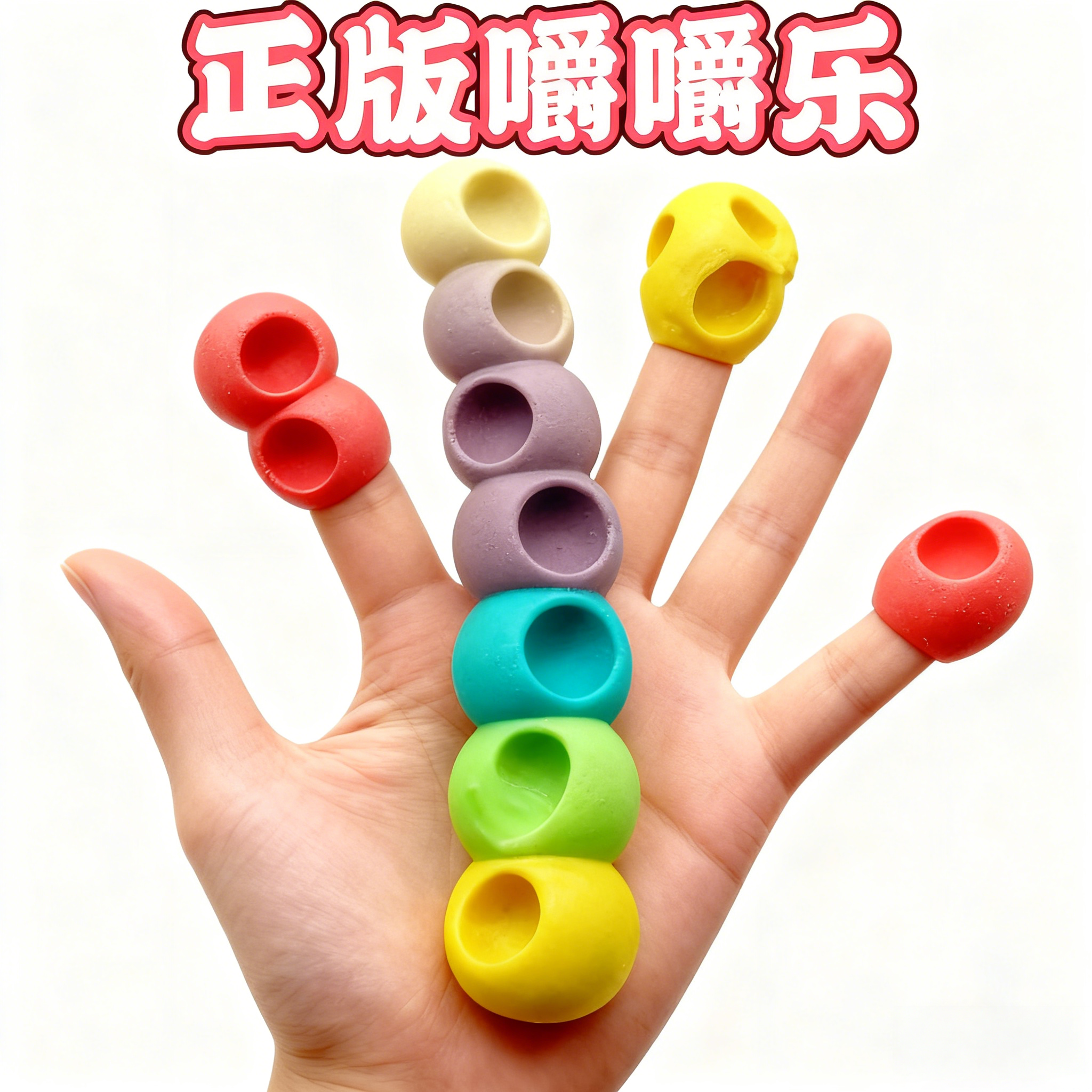 嚼嚼乐耐咀嚼的糖嚼嚼乐糖果爆款正版口味正现货水果味拽拽糖零食,零食/坚果/特产,软糖/果味糖/凝胶糖果,淘宝优惠券,粉丝福利购,淘宝优惠卷