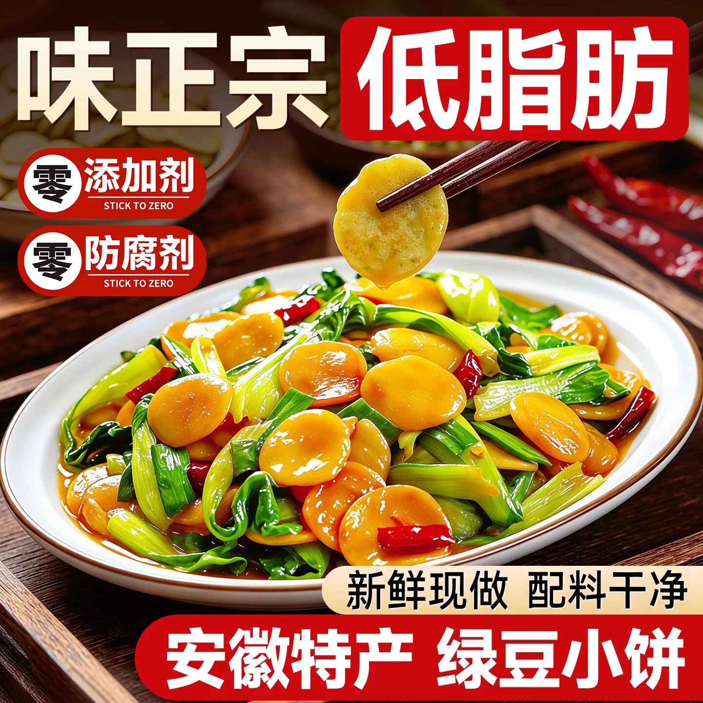 小豆饼安徽特产绿豆饼子蚌埠五河新鲜手工黄豆饼食用炒菜商用批发
