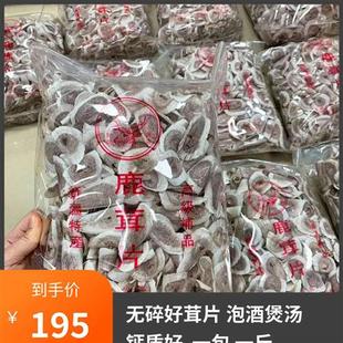 正宗新疆鹿茸片500g干鹿角片熟茸片色茸片鹿角骨片新鲜砍茸胶质好