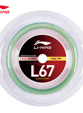 李宁羽毛球线高反弹耐打专业比赛训练均衡L67/L64正品大盘线200米
