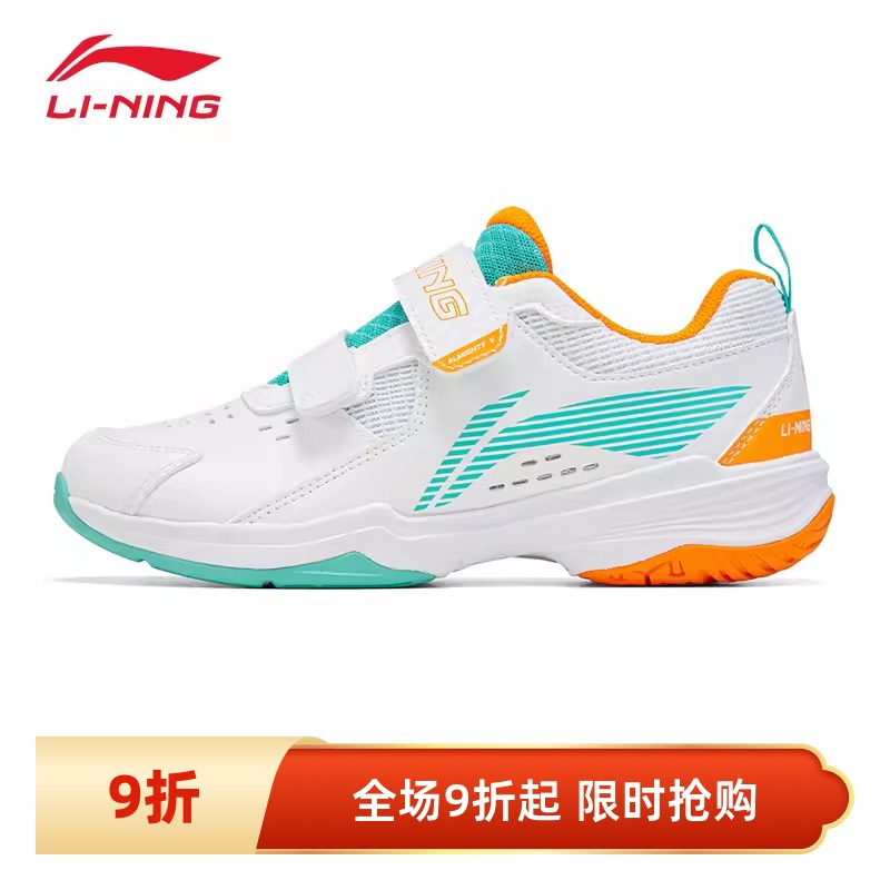 李宁儿童羽毛球鞋专业比赛运动鞋