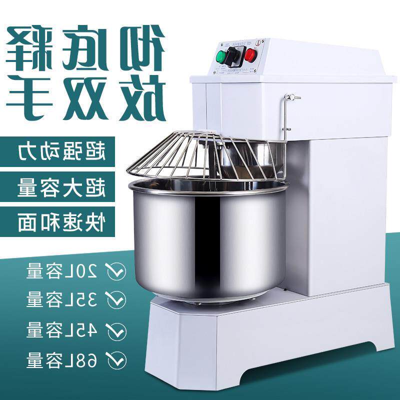 力丰和面机商用h20fh30立式双动双速打面机活面揉面机面粉搅厂家