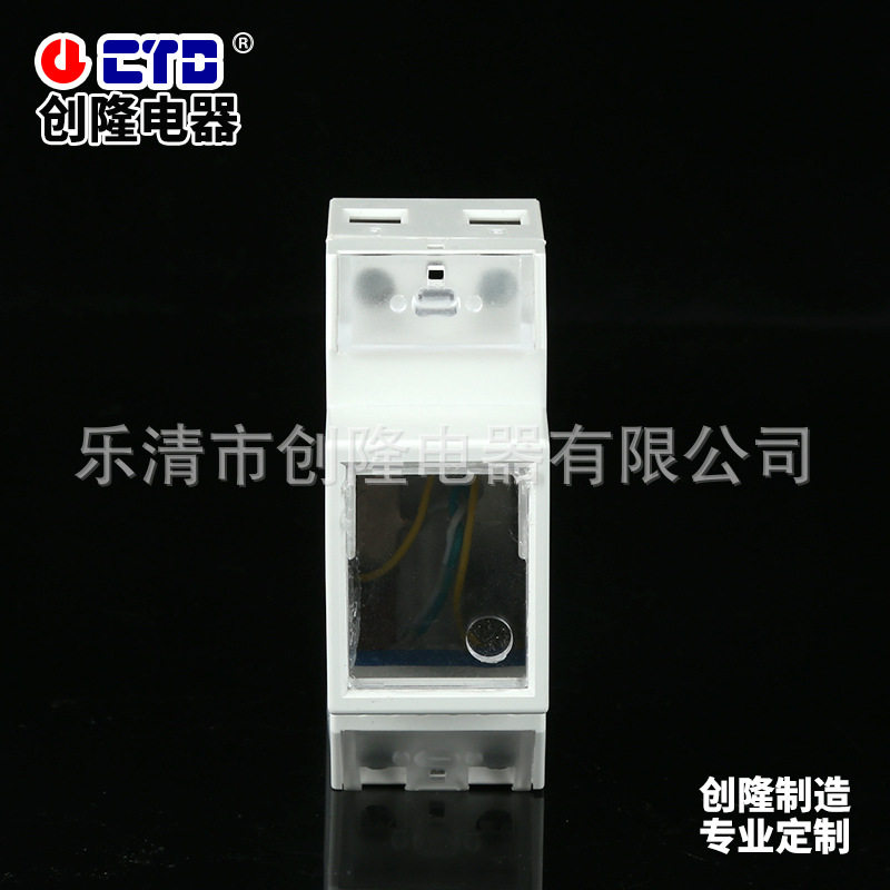 厂家供应单相2p导轨表壳体上下接线方式ABS阻燃外壳模具电表