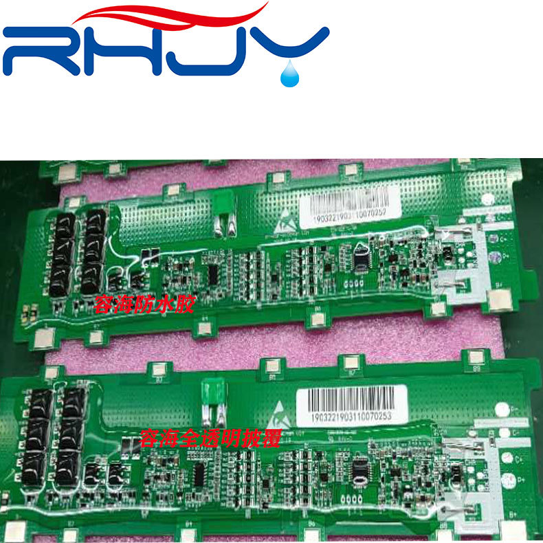 PCB板低气味胶 透明软性自干单组份 耐高低温 灌封胶 披覆胶