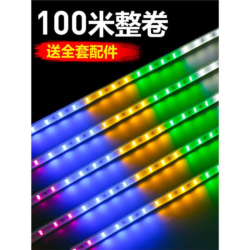 TRIAC七彩跑马灯户外灯带led彩灯闪光灯流水霓虹闪光灯室外亮化灯