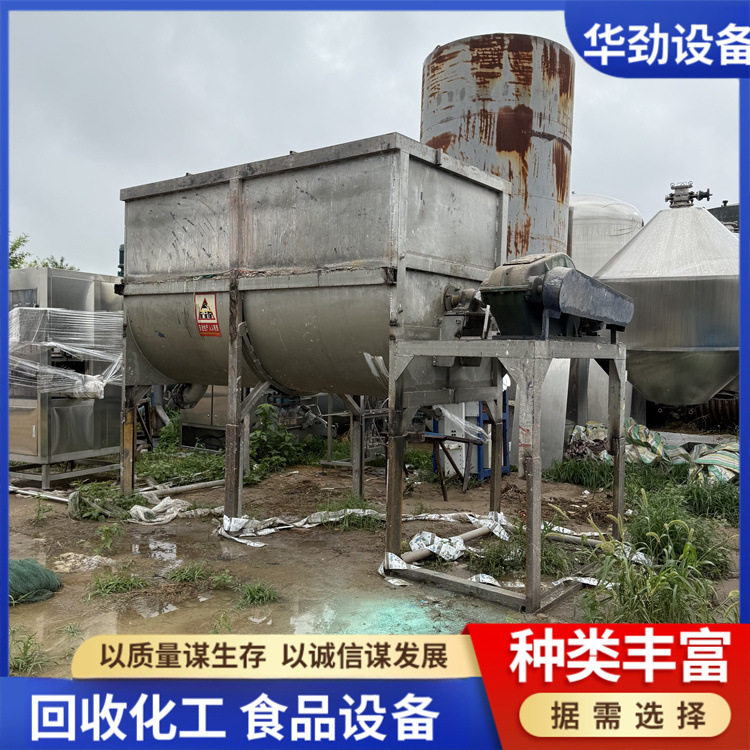 不锈钢螺带干粉砂浆腻子混合机