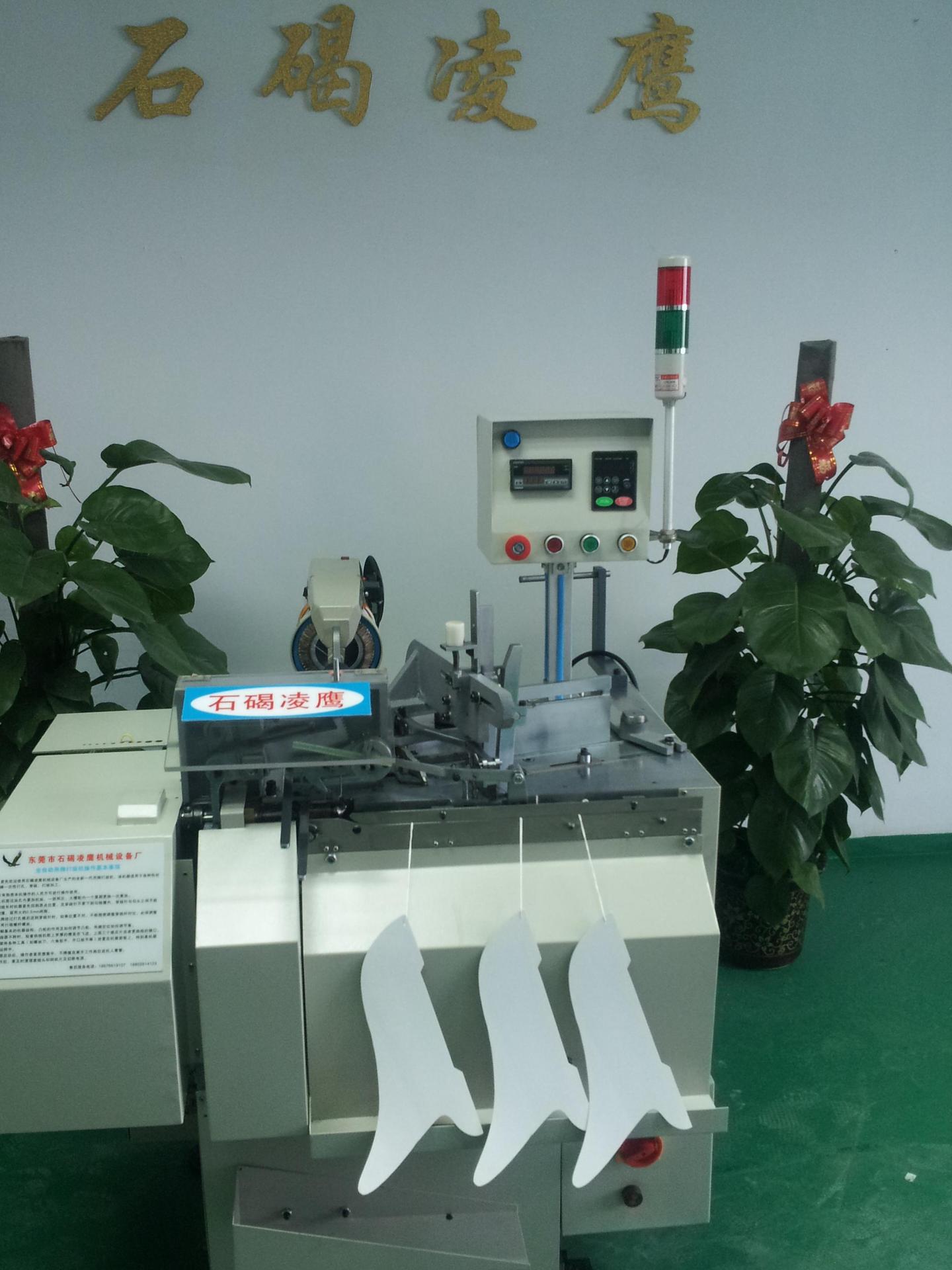全自动吊牌穿绳打结机LY-2标签穿线打结机 弹力绳香片穿线机