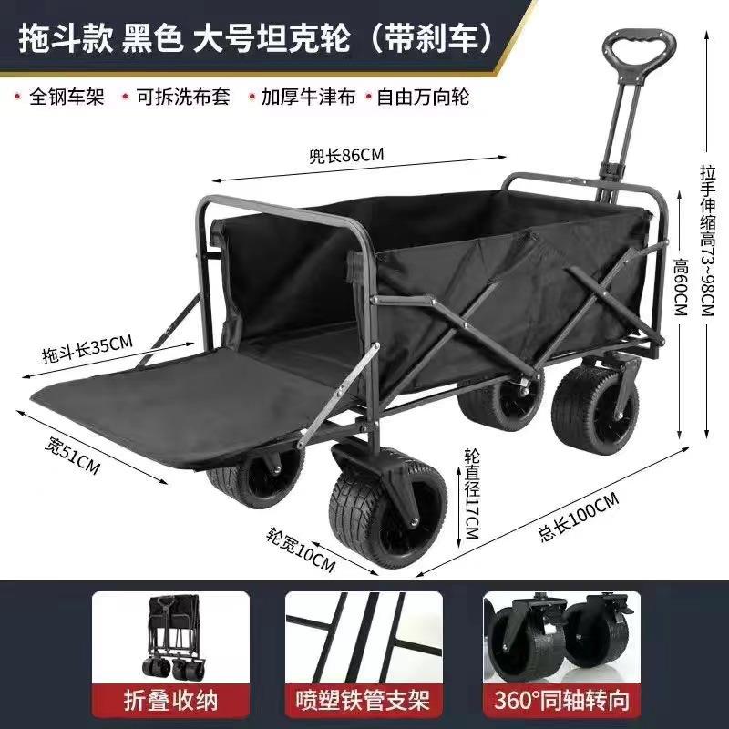 露营推车可折叠手推野餐车便携营地拖车拉杆多功能野营摆摊车户外
