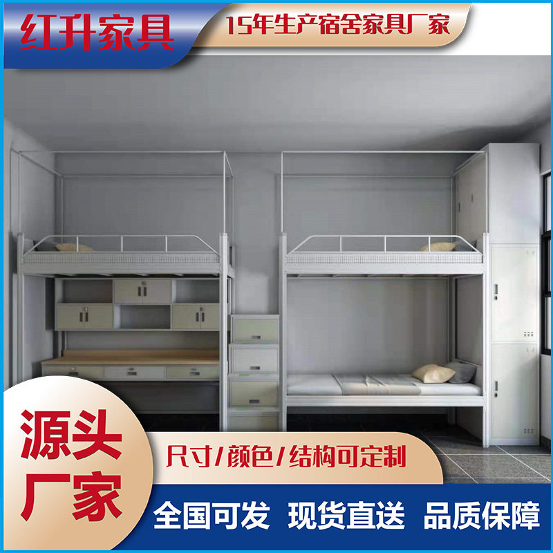 上下床钢制闭口型材双层上下铺学生高低床双人员工床宿舍两层铁床