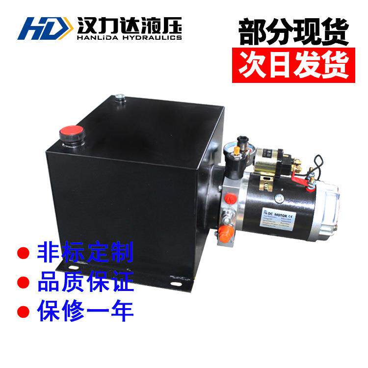 汉力达直销翼展车动力单元2.2KW液压动力单元保修一年