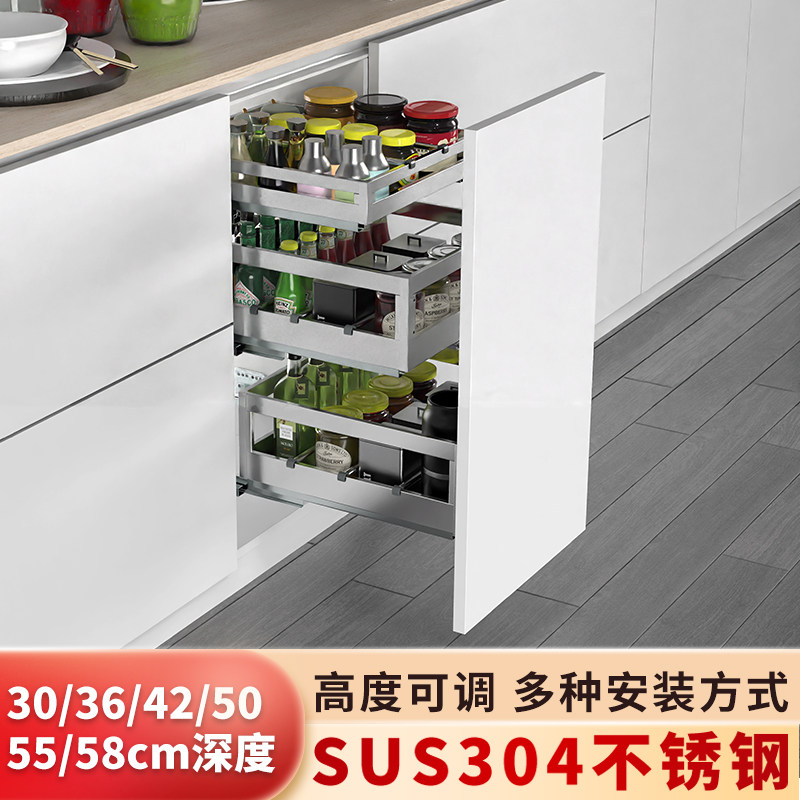 A6T厨房橱柜304不锈钢调味拉篮抽屉推拉置物收纳篮分体3层