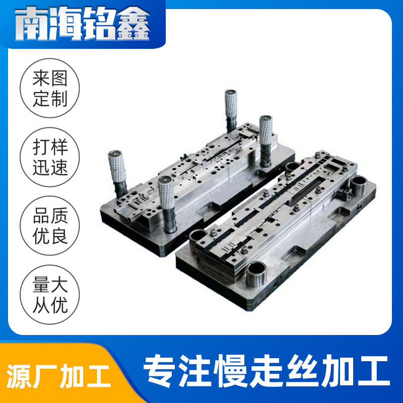 非标定 制精密机械慢走丝加工 慢走丝钨相合金线切割模具加工