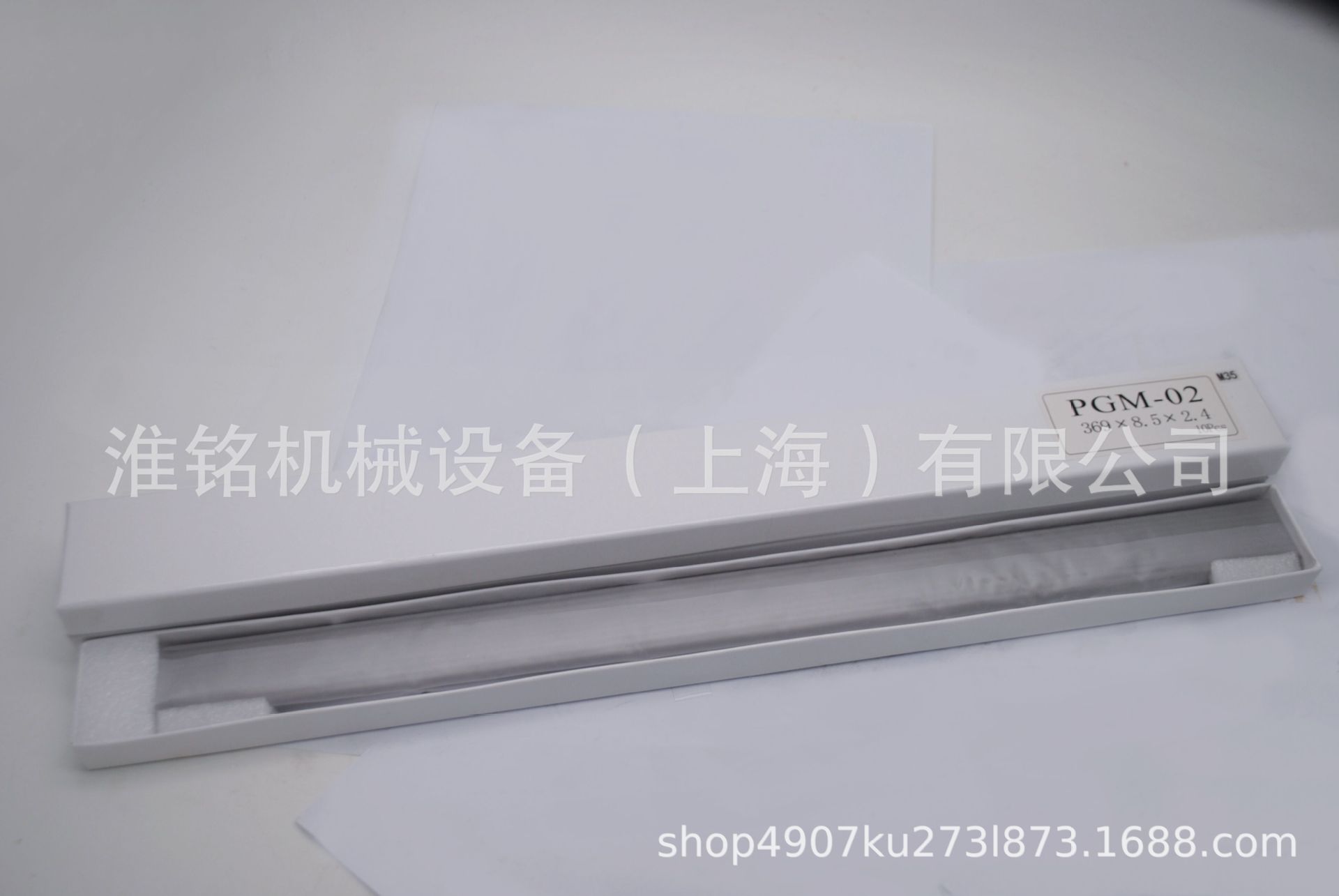 自动电脑裁床裁刀刀片适用于意大利FK PGM派机姆裁床369*8.5*2.4
