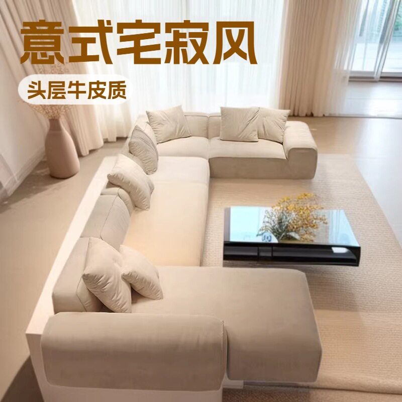 意式真皮沙发组合磨砂布转角大户型大客厅沙发组宅寂风皮艺沙发组