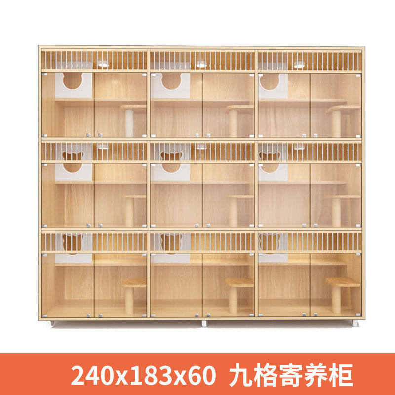 猫柜展示猫咪宠物猫宠物店实木柜寄养别墅可做三层猫舍猫窝繁育笼
