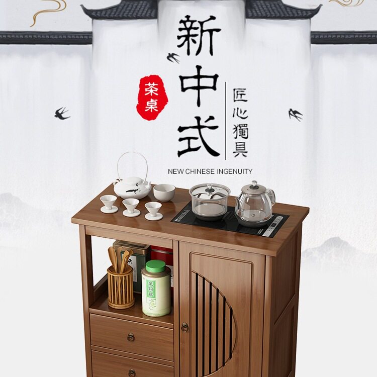 移动烧水壶一体茶水柜家用办公