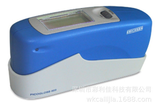 供应德国Erichsen仪力信503光泽计