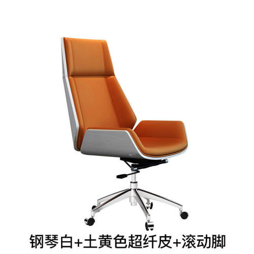 办公椅现代简约风电脑办公椅商务办公室舒适久坐家用等场景办公椅
