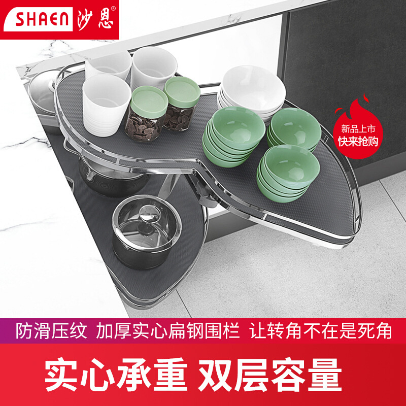 厨房橱柜飞碟小怪物转角调料拉篮双层调味篮拐角旋转360度蝴蝶篮
