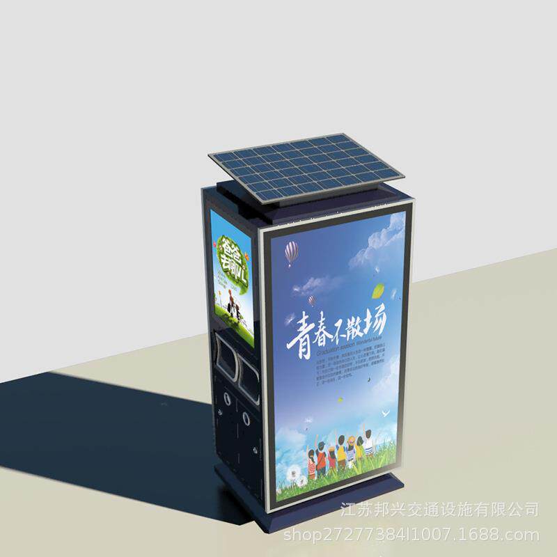 河北石家庄邢台保定天津北京沧州户外广告灯箱太阳能环卫灯箱厂