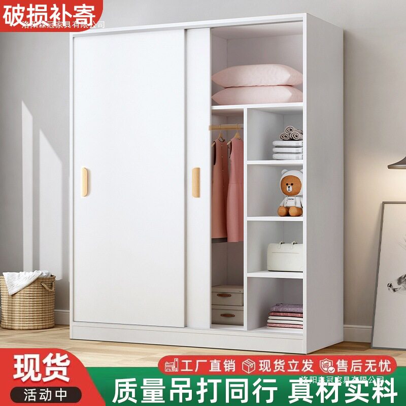 衣柜家用卧室实木质简约推拉门柜子出租屋用轻奢组装儿童衣橱