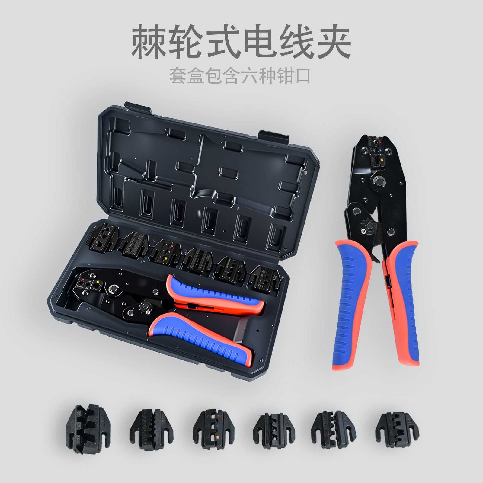 九寸工具盒 高绝缘PVC材质 阻燃护套 便携收纳电工工具套装 现货