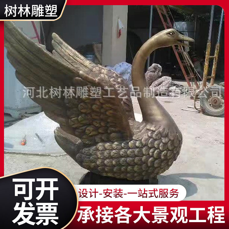 大型仿真天鹅鹤踩龟铸铜喷泉雕塑