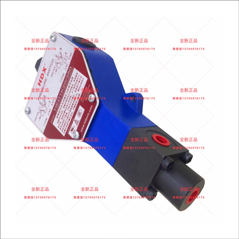 海德信压力开关HED1KA20/350 HED1KA20/100HED1KA20/50压力继电器