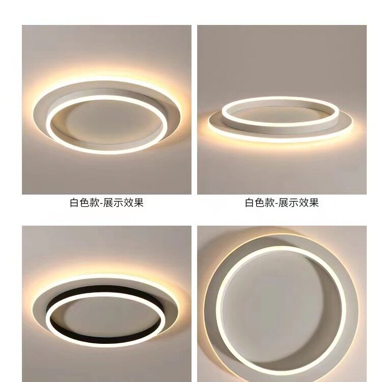 北欧简约LED卧室书房吸顶灯