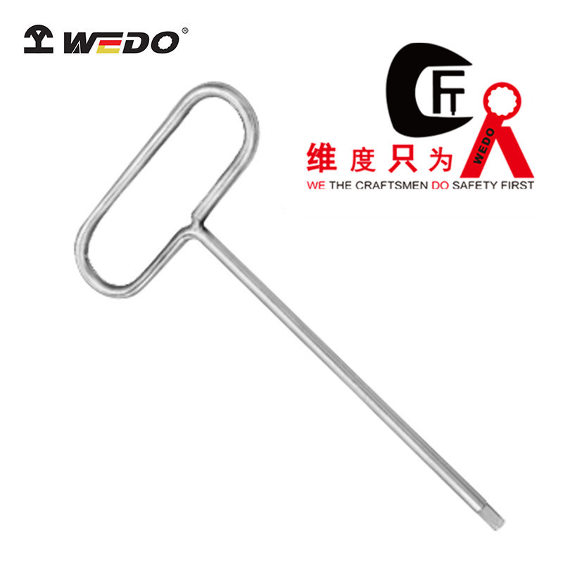 WEDO维度工厂直供304不锈钢T型内六角扳手ST8120B