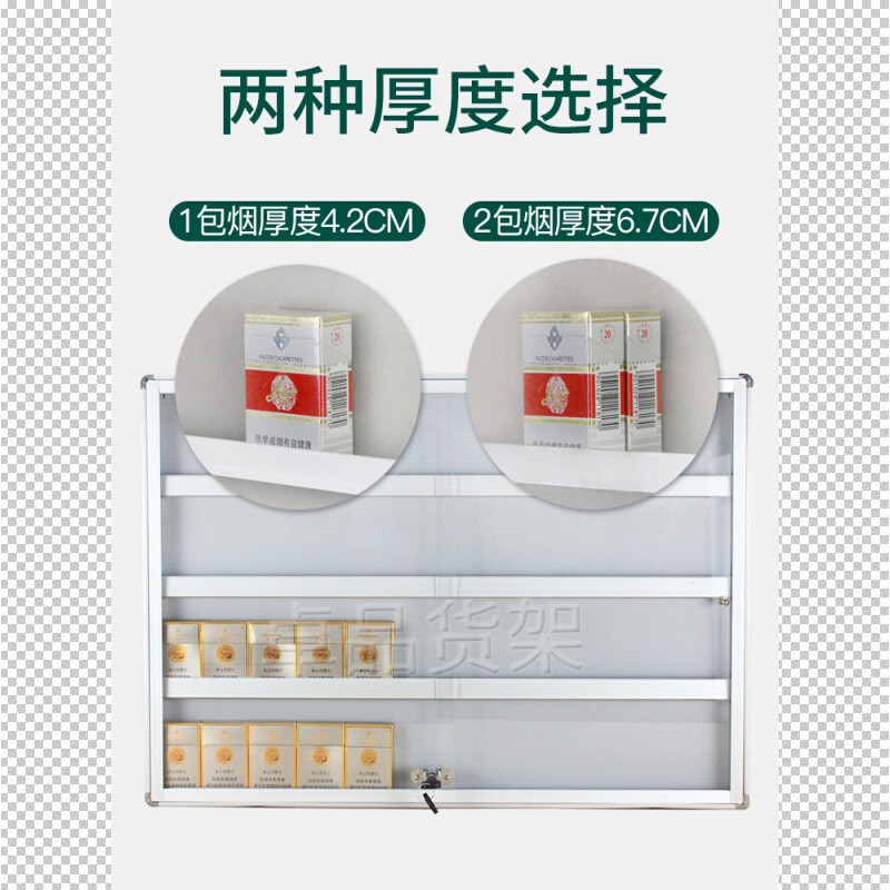 ?E0PB批发超市香烟悬挂墙式展示架便利店烟架子带门带锁小卖部烟