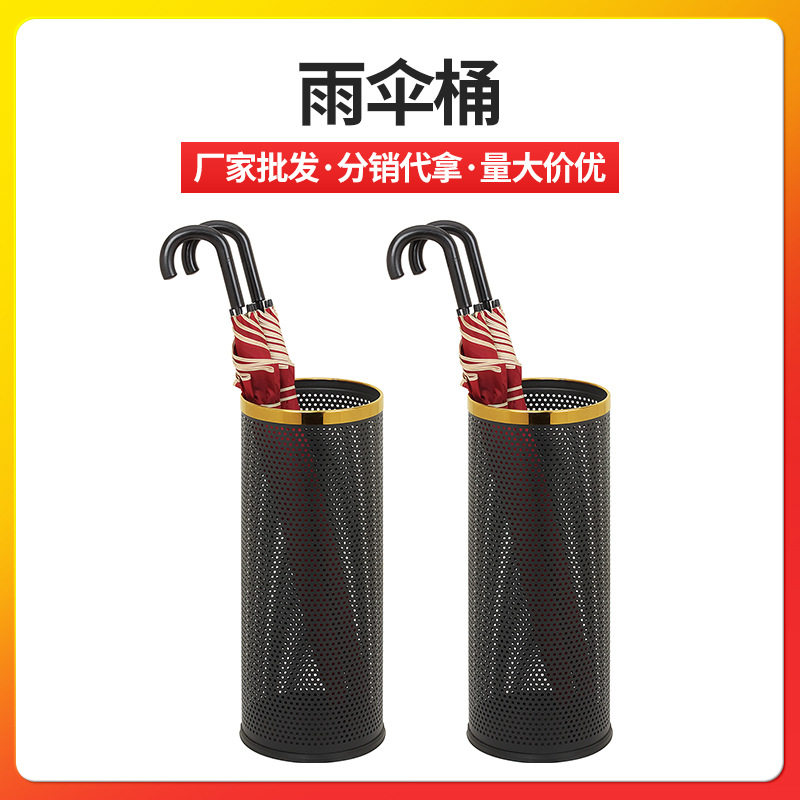 雨伞架收纳桶家用酒店大堂商店办公挂伞筒创意口放置雨伞的架子图片