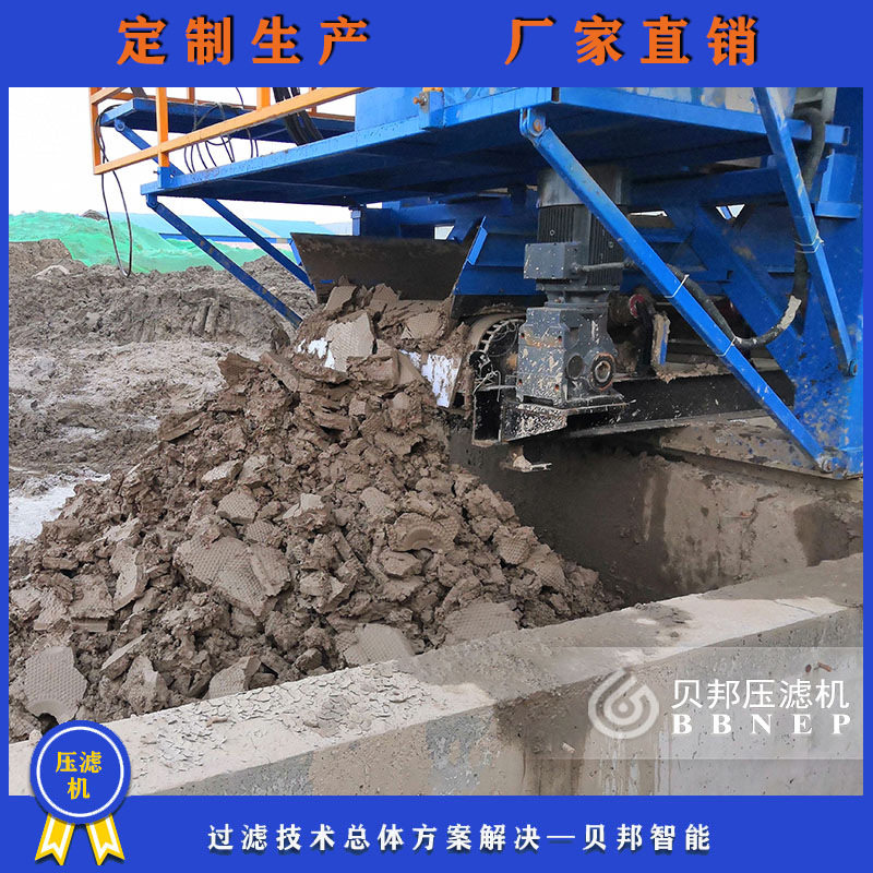 打桩泥浆移动式压滤机 压滤机型号多样 北京贝邦板框压滤机