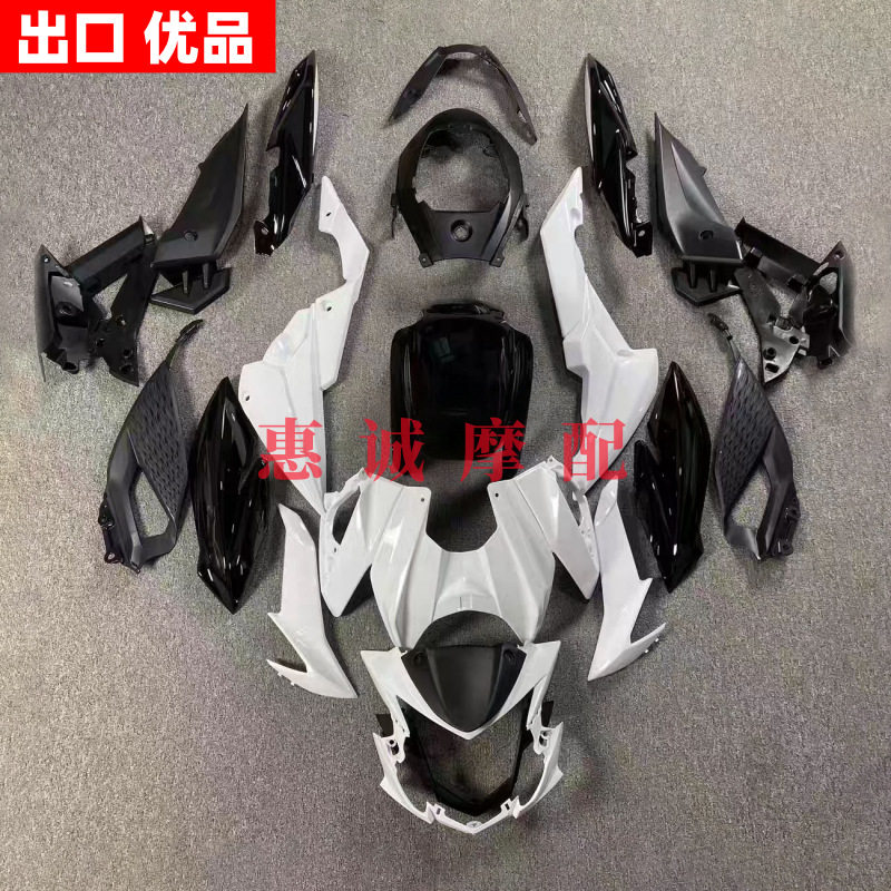 适用铃木GSX-S750/S750车身套件